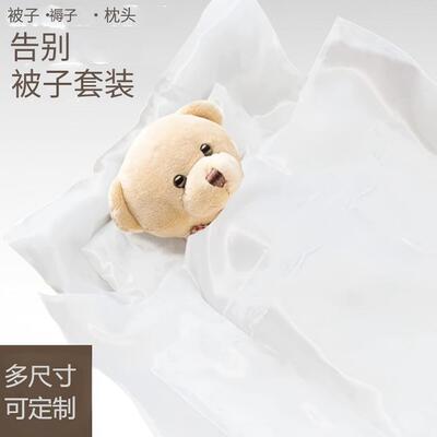 定制尺寸宠物殡葬用品告别被褥离世用品包布猫狗火化用盖被被白色