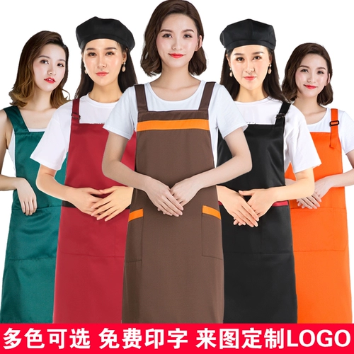 Водонепроницаемый фартук для маникюра для работы, делается под заказ, с печатью вашего логотипа