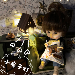迷你小房子灯 木质落地灯吊灯 台灯娃娃屋摆件 12分 6分可用ob11