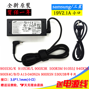 LG Gram 13Z970 13Z980 13Z990笔记本电源适配器充电器线19V2.1A