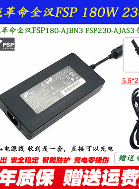 炫龙dd3plus T3ti/pro笔记本电源适配器机械革命蛟龙5 15K充电器