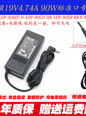 微星OptixG273QPF显示器电源线