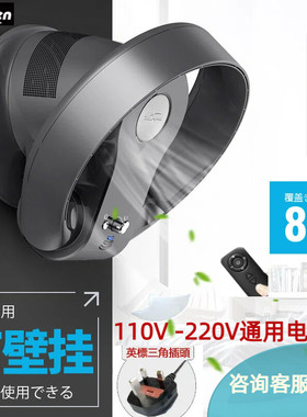 2026无叶风扇家用低噪音挂壁式风扇空气循环无扇叶壁扇电风扇