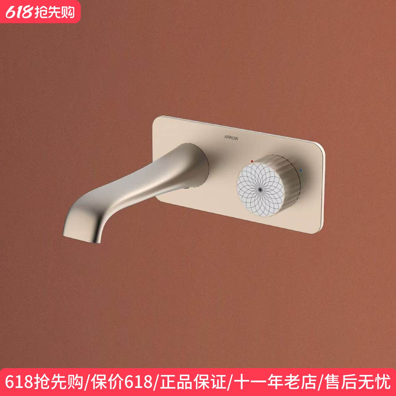 箭牌入墙式隐藏暗装出水龙头精铜嵌入式预埋洗脸盆龙头ARM12893CP