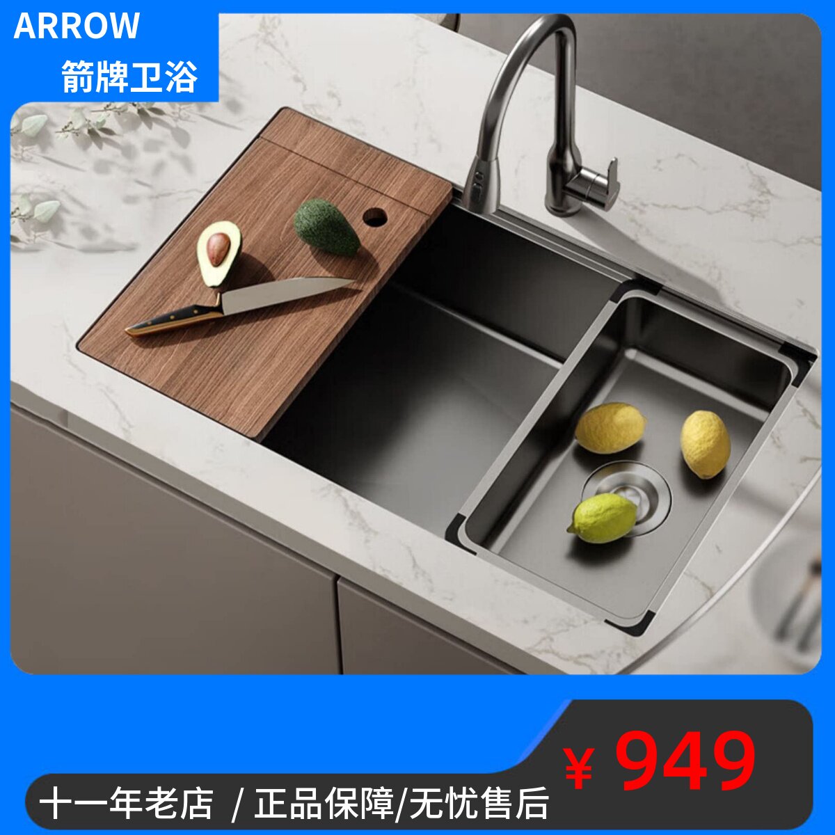 箭牌洗菜盆枪灰纳米水槽厨房家用台下盆不锈钢加厚手工极窄大单槽