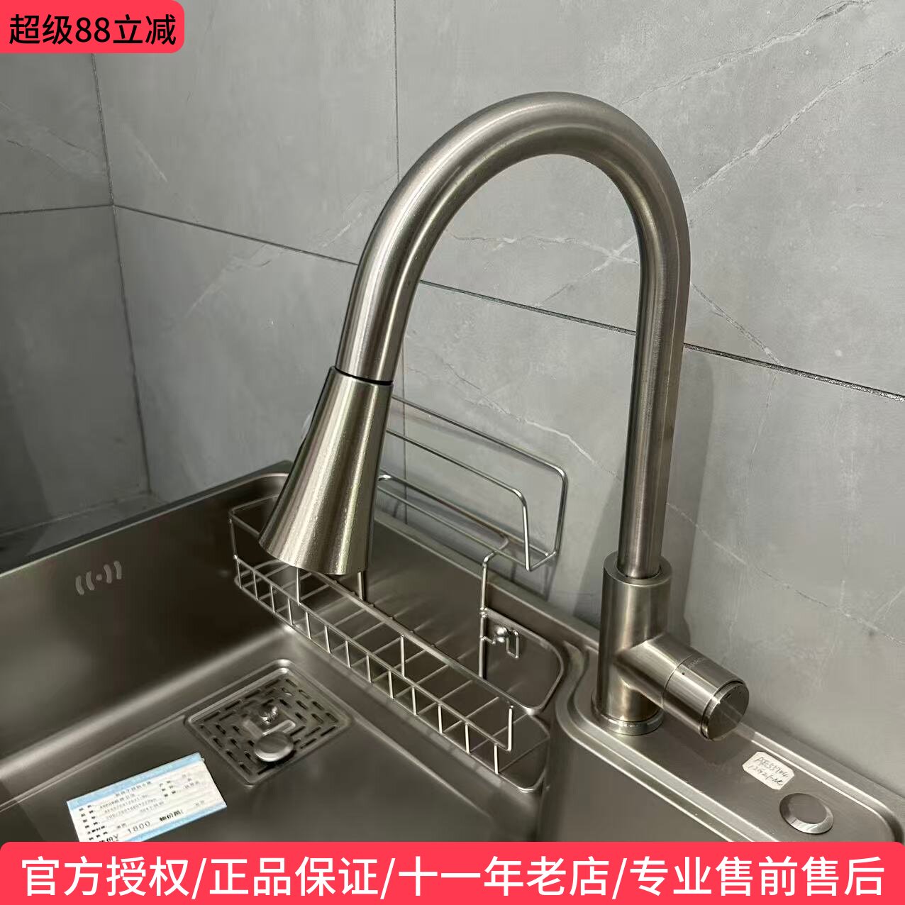 箭牌不锈钢冷热水龙头厨房洗碗池菜盆水槽家用洗衣柜旋转抽拉龙头