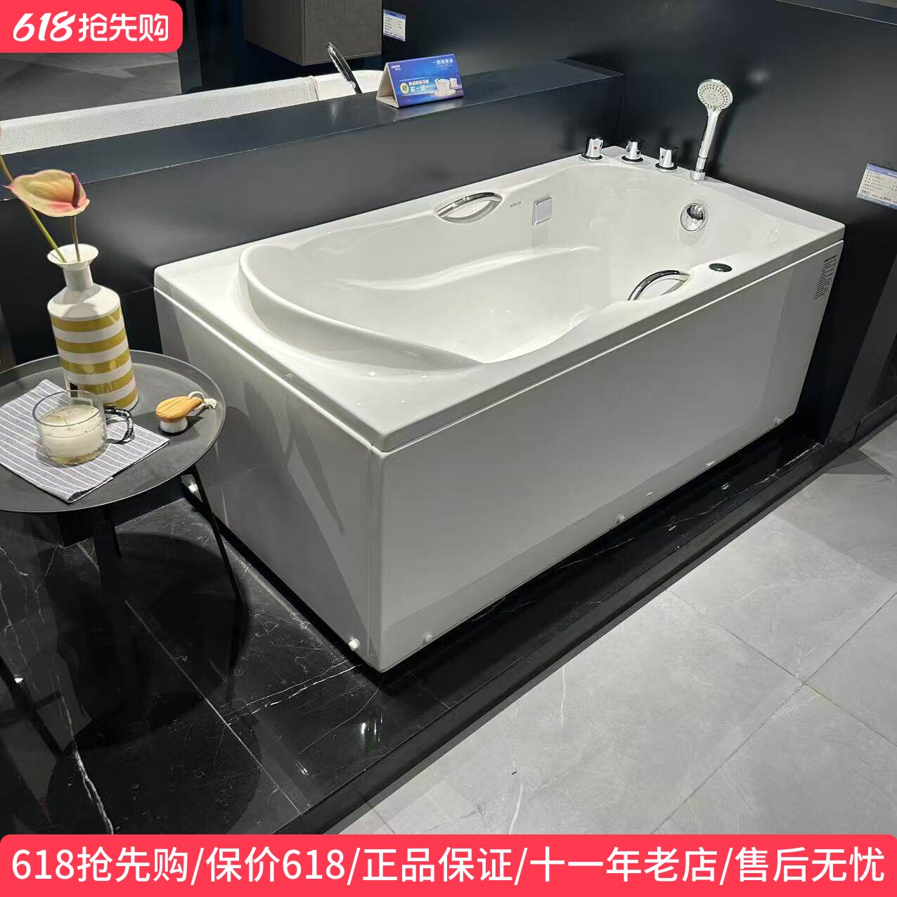 箭牌浴缸单人亚克力气泡按摩家用小户型成人独立双裙边普通浴盆