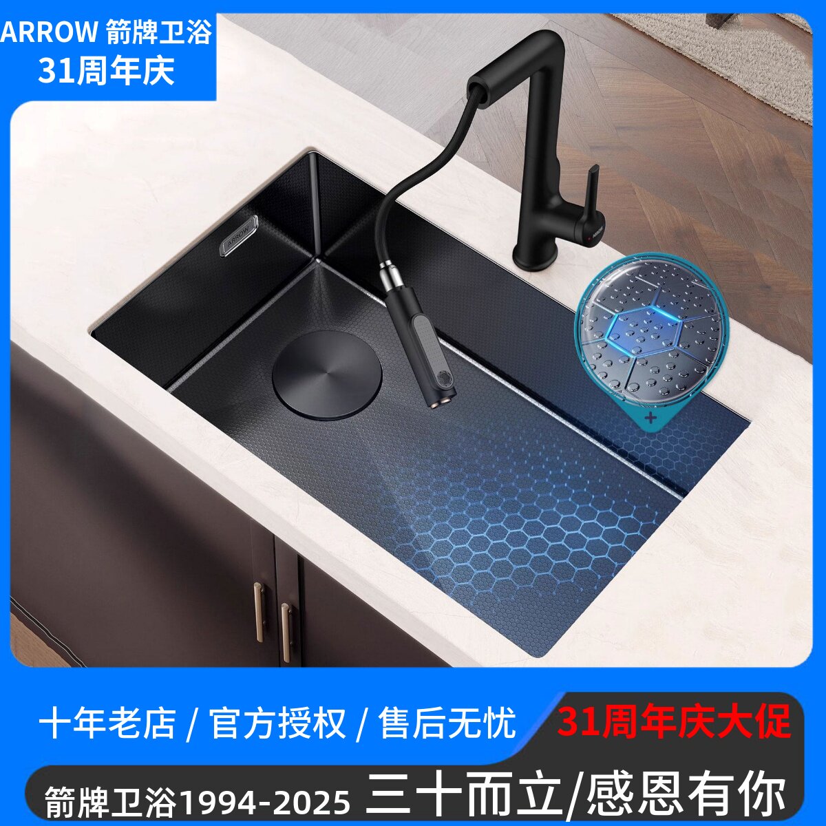 箭牌蜂窝压纹大单槽厨房水池洗菜洗碗盆不锈钢加厚手工水槽台中盆