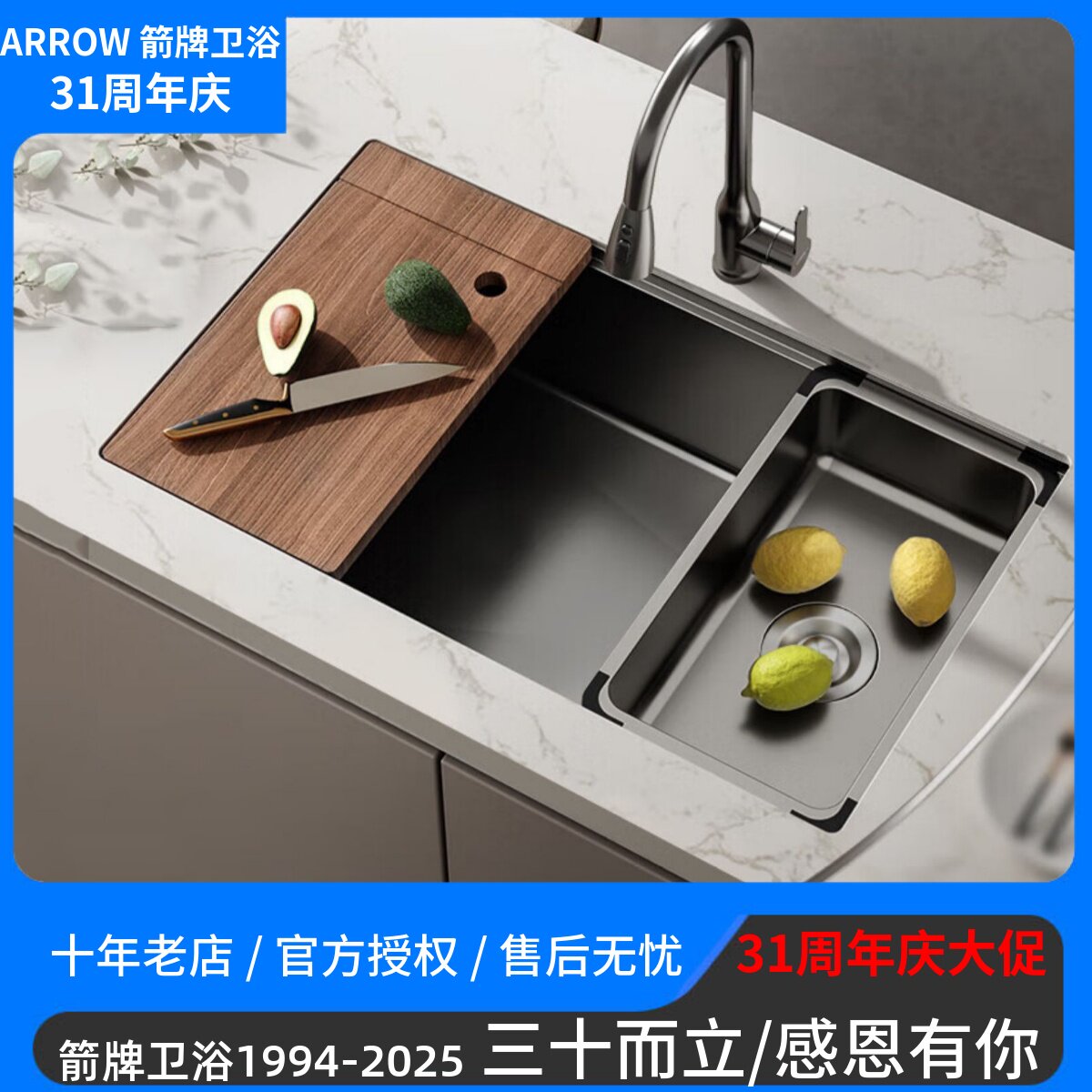 箭牌洗菜盆枪灰纳米水槽厨房家用台下盆不锈钢加厚手工极窄大单槽