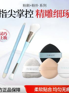 彩棠双头修容高光鼻影侧影刷