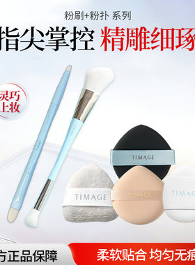 彩棠双头修容高光鼻影侧影刷