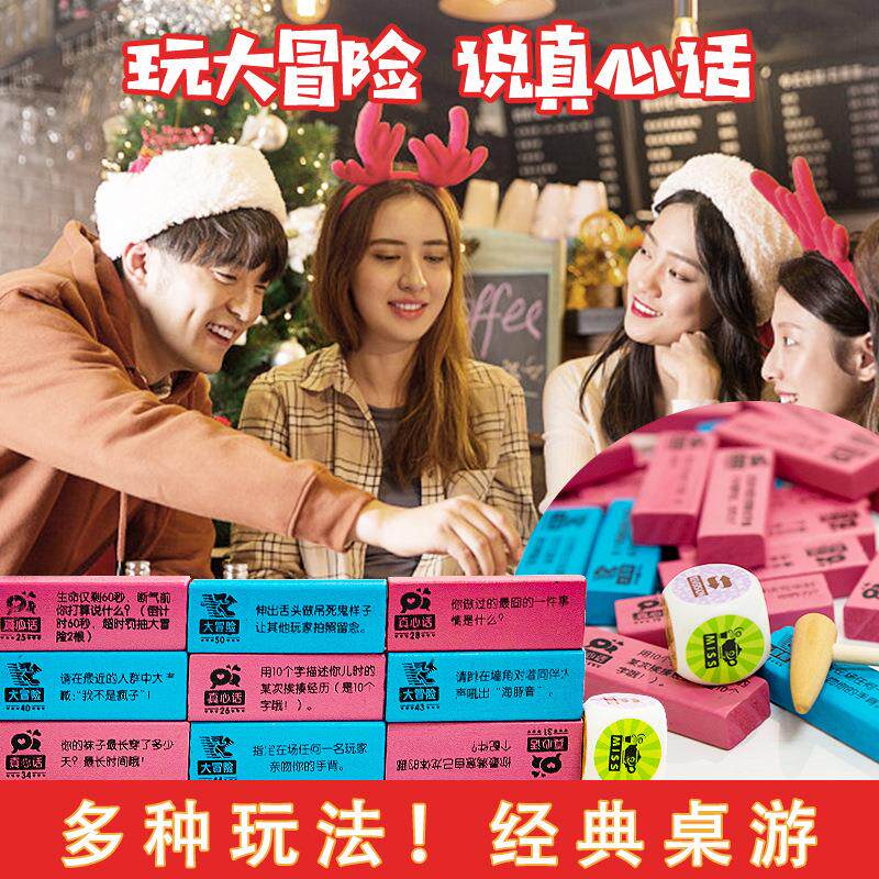 木质叠叠乐积木真心话大冒险层层叠桌游叠垒乐成人玩具玩积木游戏