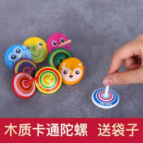 4个装小陀螺手动旋转陀螺好玩具