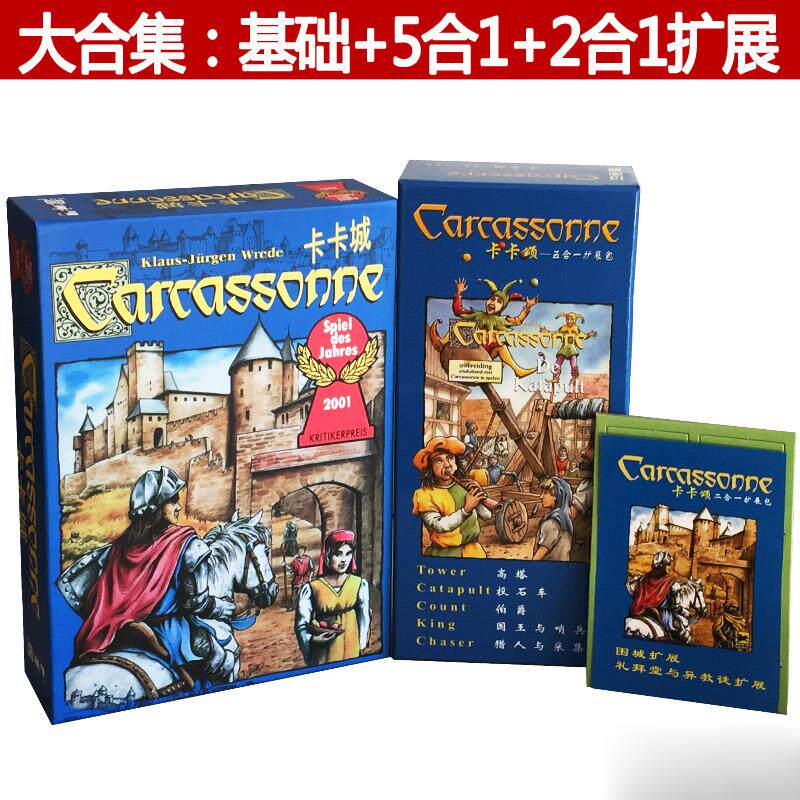卡卡颂儿童版卡卡城中文休闲桌游图片