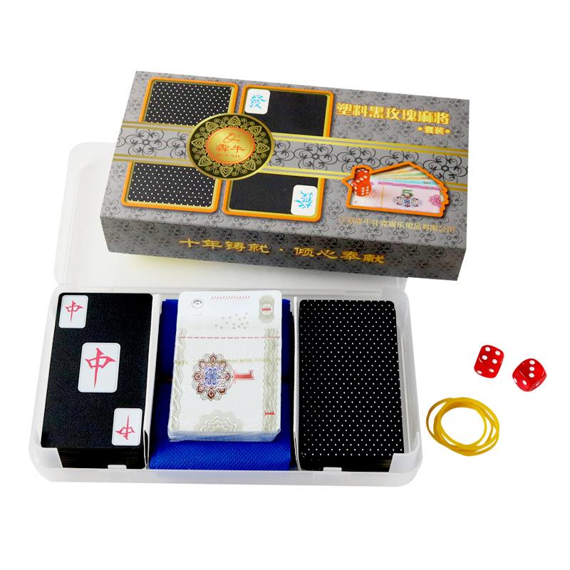 塑料黑玫瑰麻将扑克套装便携加厚
