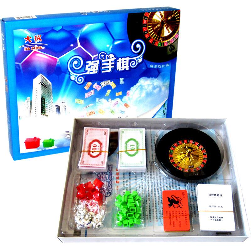 大纵强手棋经典休闲聚会桌面游戏