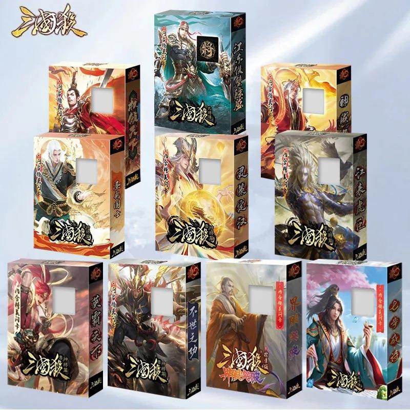 三国杀标准版桌游卡牌闪卡玩游戏