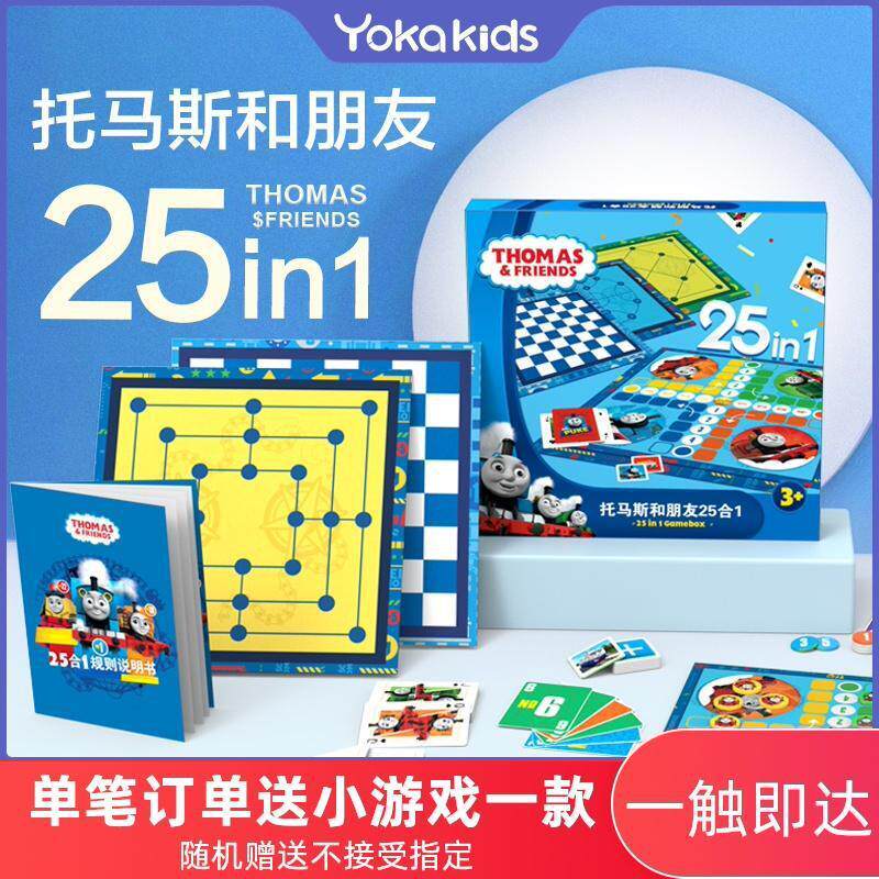 Yokakids托马斯和朋友们益智桌游