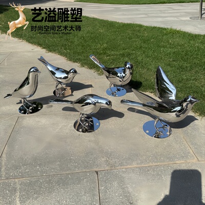 户外庭院不锈钢小飞鸟雕塑摆件