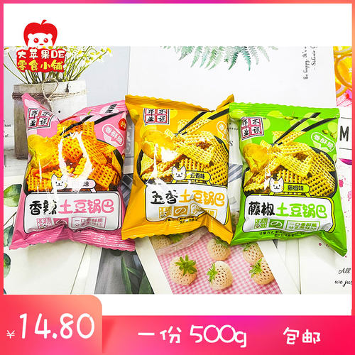 不误郑业锅巴土豆锅巴零食