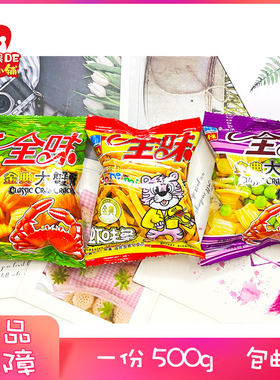 全味大蟹酥天津什锦香蟹零食测试
