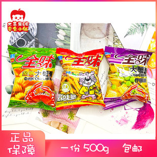 天津全味大蟹酥散装500g包邮称重爽爽蟹味咪虾条膨化零食小吃不贵