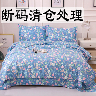 纯棉斜纹被套单件160被罩全棉150x200亲肤裸睡秋 清仓处理 断码