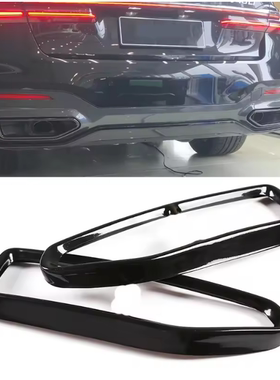 适用于2019-2020年款宝马7系G11 G12的黑色汽车排气消声器尾端盖