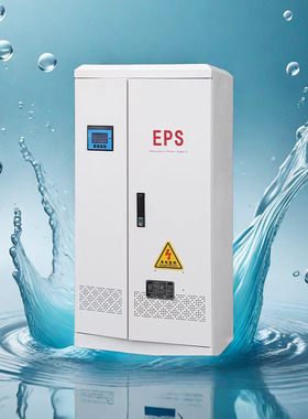 EPS应急电源1KW-200KW智能消防应急供电控制系统厂家直销可定制