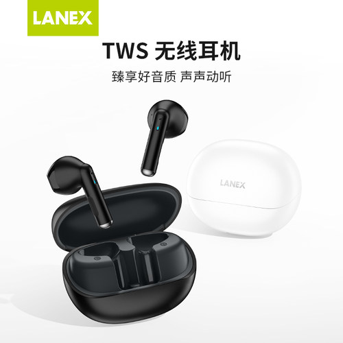 LANEX朗思X12TWS无线蓝牙耳机