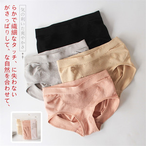 莫代尔棉无缝生理期三角裤女士经期防漏月经裤卫生裤中腰大码内裤