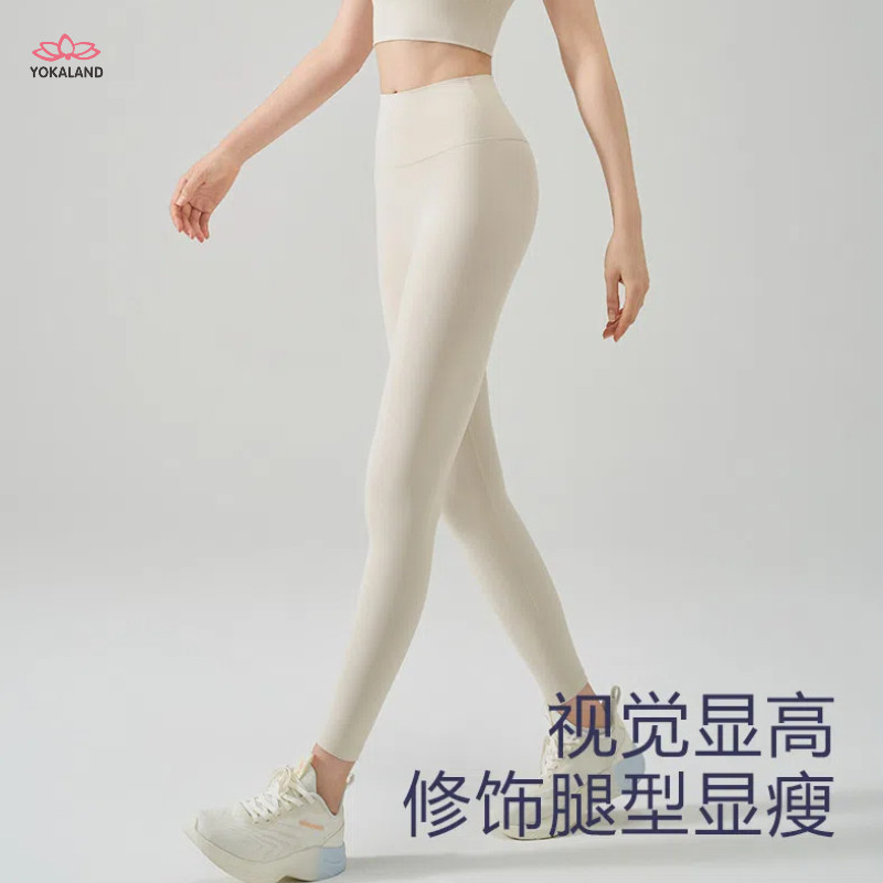 yokaland优卡莲防卷边036莱卡蜜桃臀高腰九分打底运动健身瑜伽裤