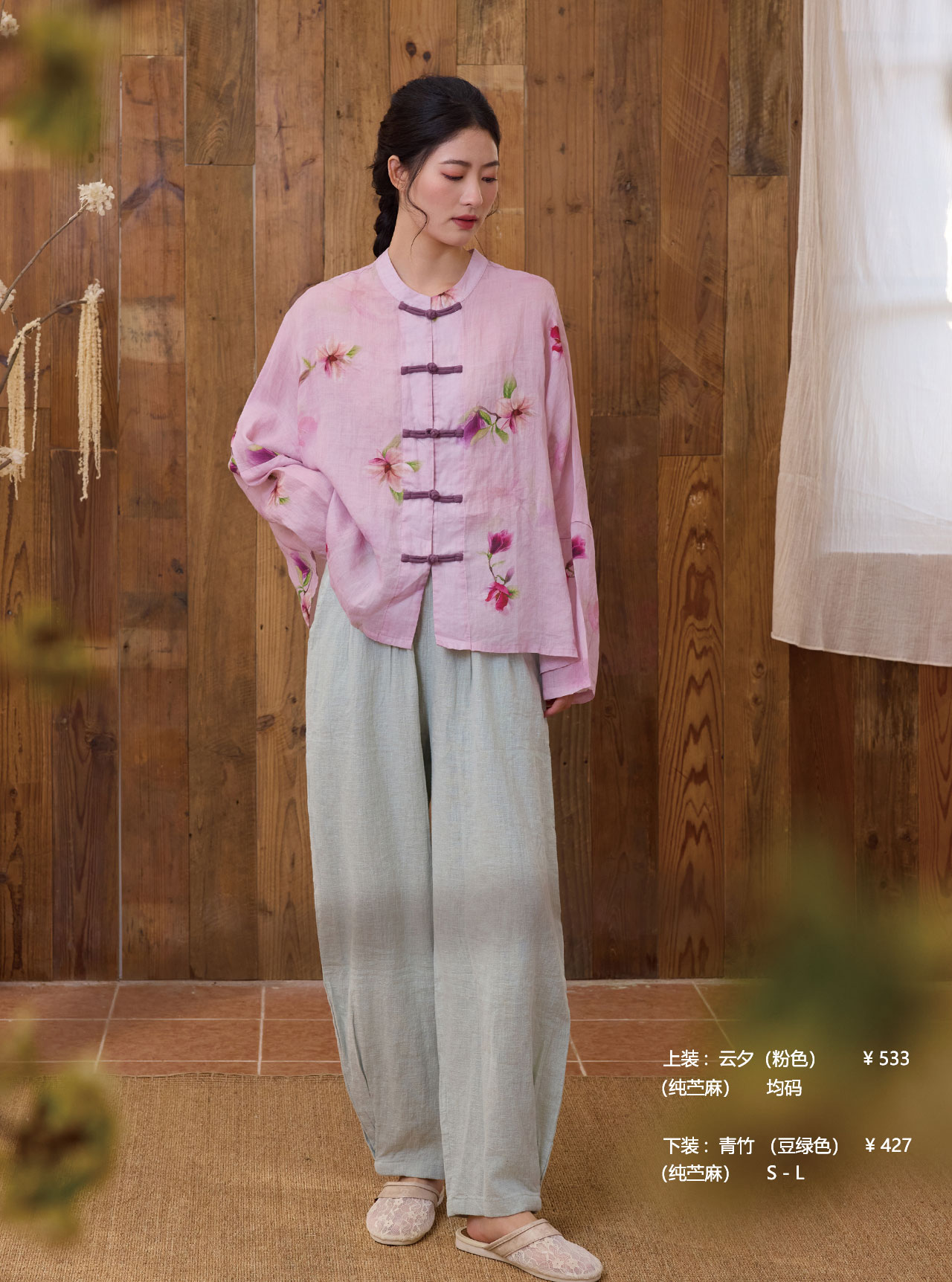 活力哈达2025春夏新款新中式禅修服女纯苎麻透气防霉抗紫外线耐磨