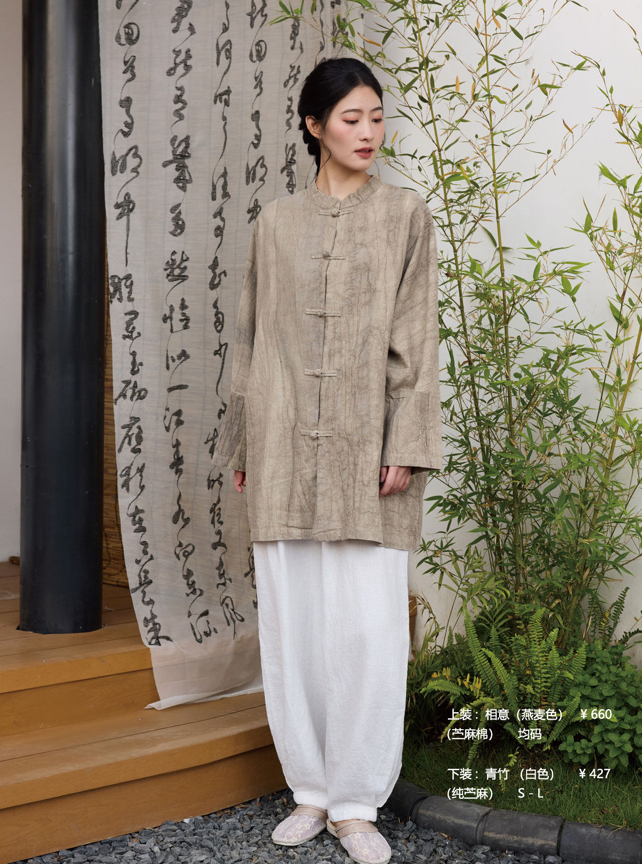 活力衬衫哈达2025春款棉麻中式国风盘扣设计感禅意修行瑜伽禅服