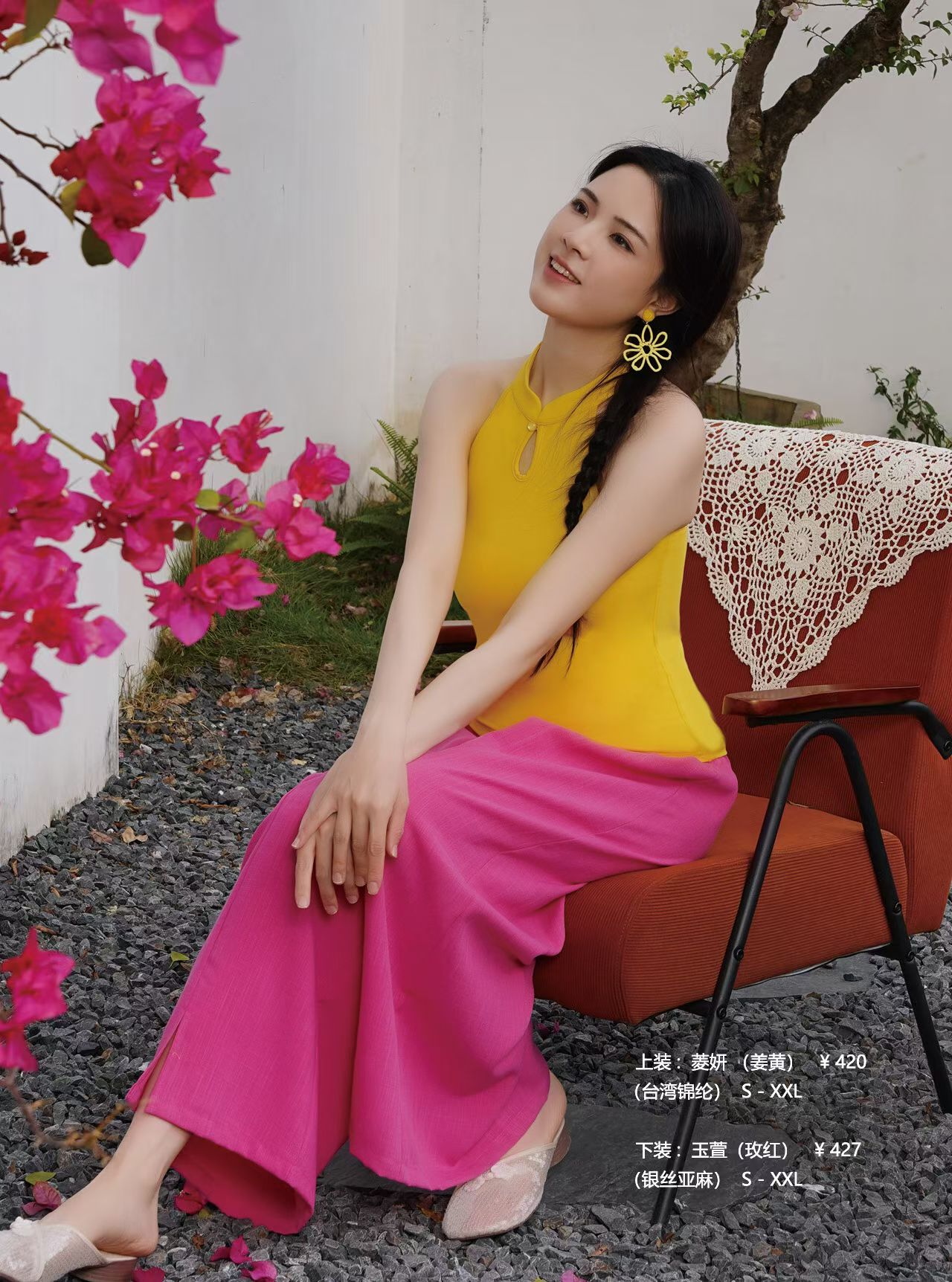 活力哈达26年新款中国风中式无袖背心带胸垫性格美背普拉提上衣