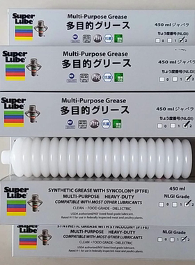 舒泊润SUPER LUBE食品级滑块 导轨 轴承高温润滑脂41580
