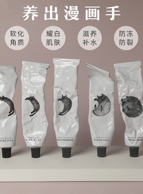 Verbena月食Linn香氛护手霜修护滋润保湿verbenalinn官方旗舰店VL