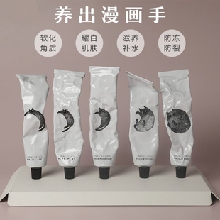 Verbena月食Linn香氛护手霜修护滋润保湿verbenalinn官方旗舰店VL