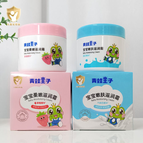 青蛙王子宝宝柔嫩滋润鲜奶面霜