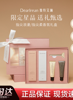 dearlrean独特艾琳dr香氛护手霜礼盒生日送女友老婆节日伴手礼物