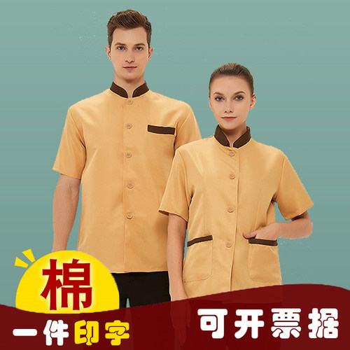 阿姨保洁短袖医院工作服夏季套装