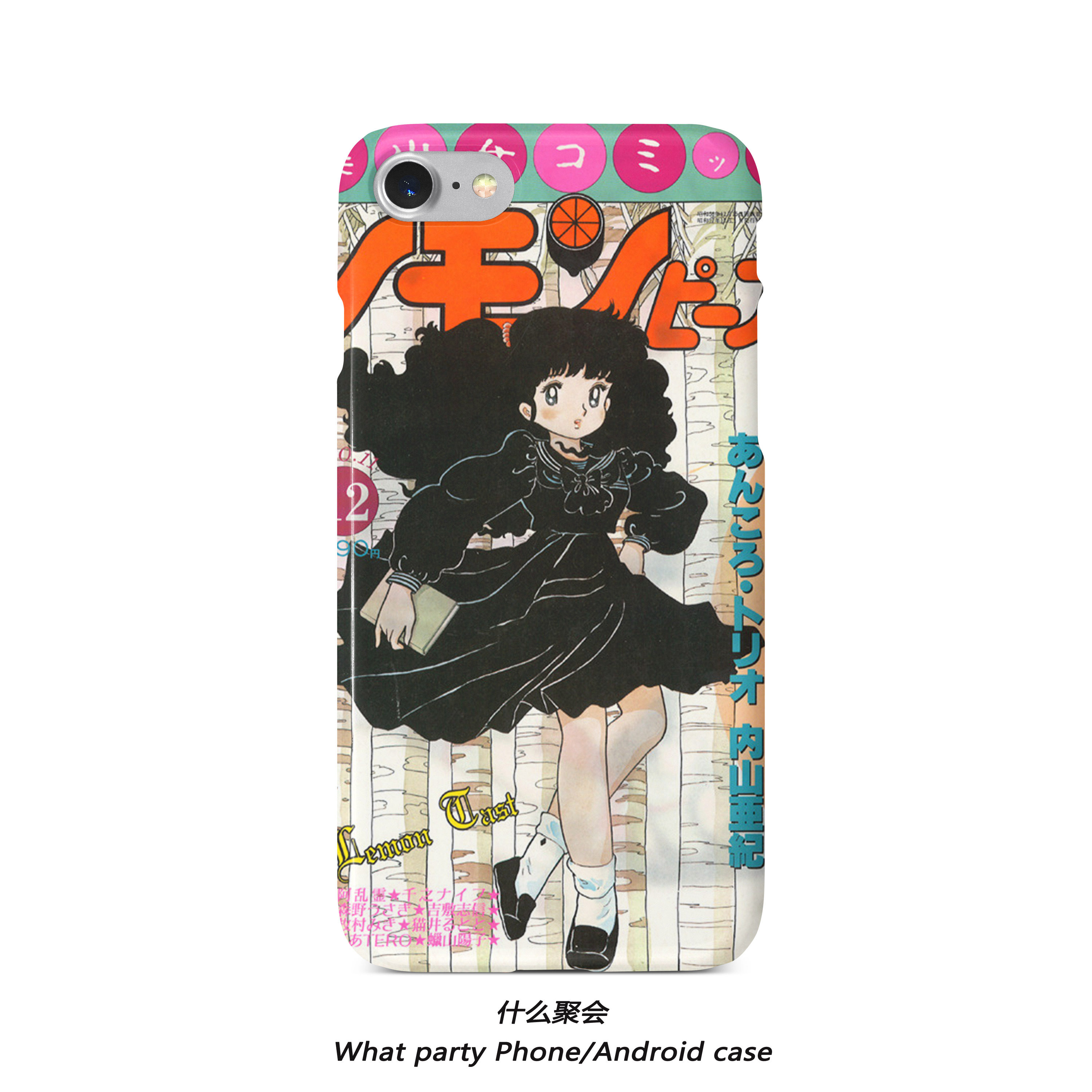 什么聚会ins少女旧漫iPhone13手机壳12苹果11硅胶硬壳xr硬78plus6可爱