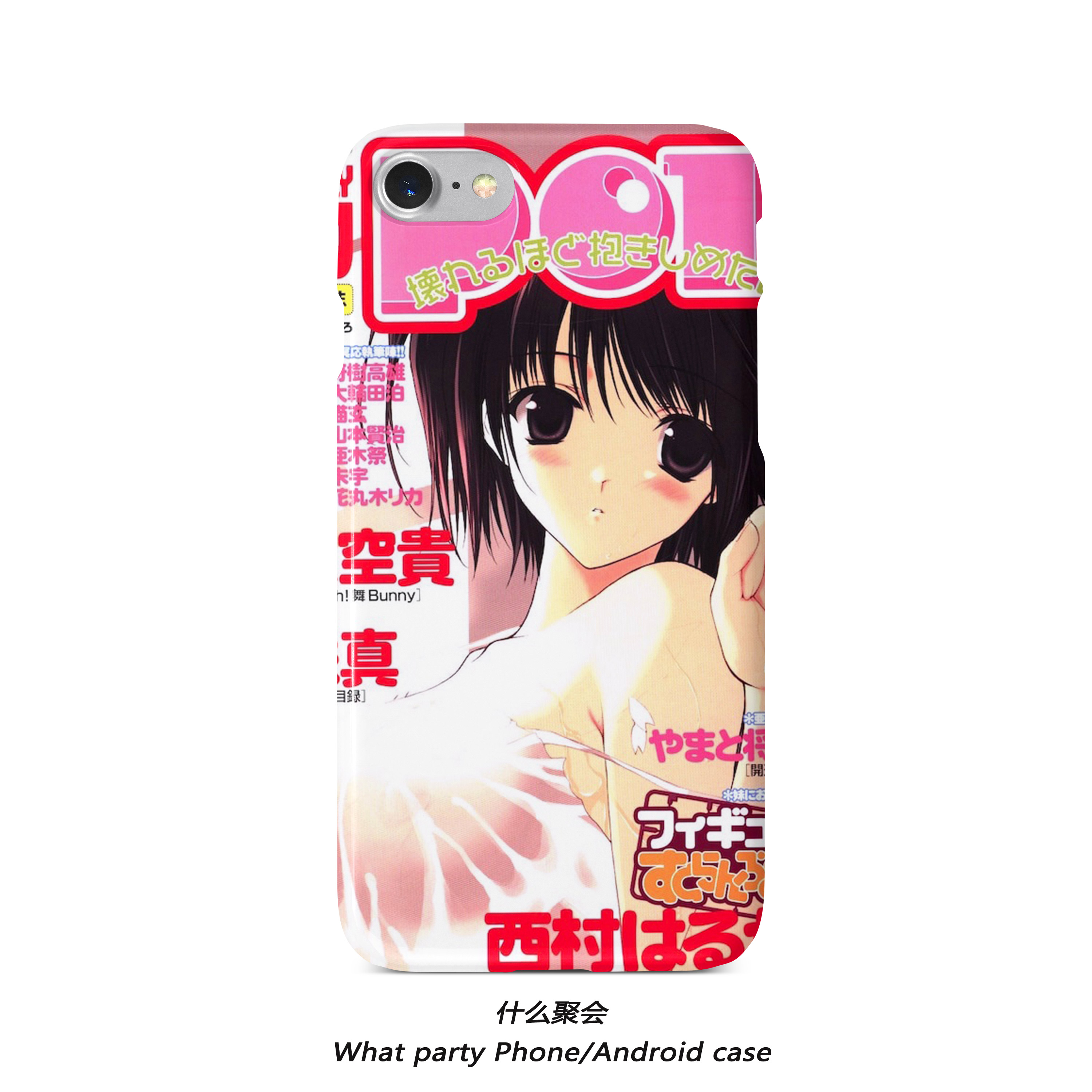日本杂志周刊iPhone14promax菲