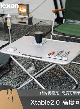 Toriexon英军桌折叠铝金露营便携桌野营户外多功能野炊桌庭院烧烤