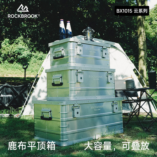 鹿布铝合金露营车载带锁收纳箱