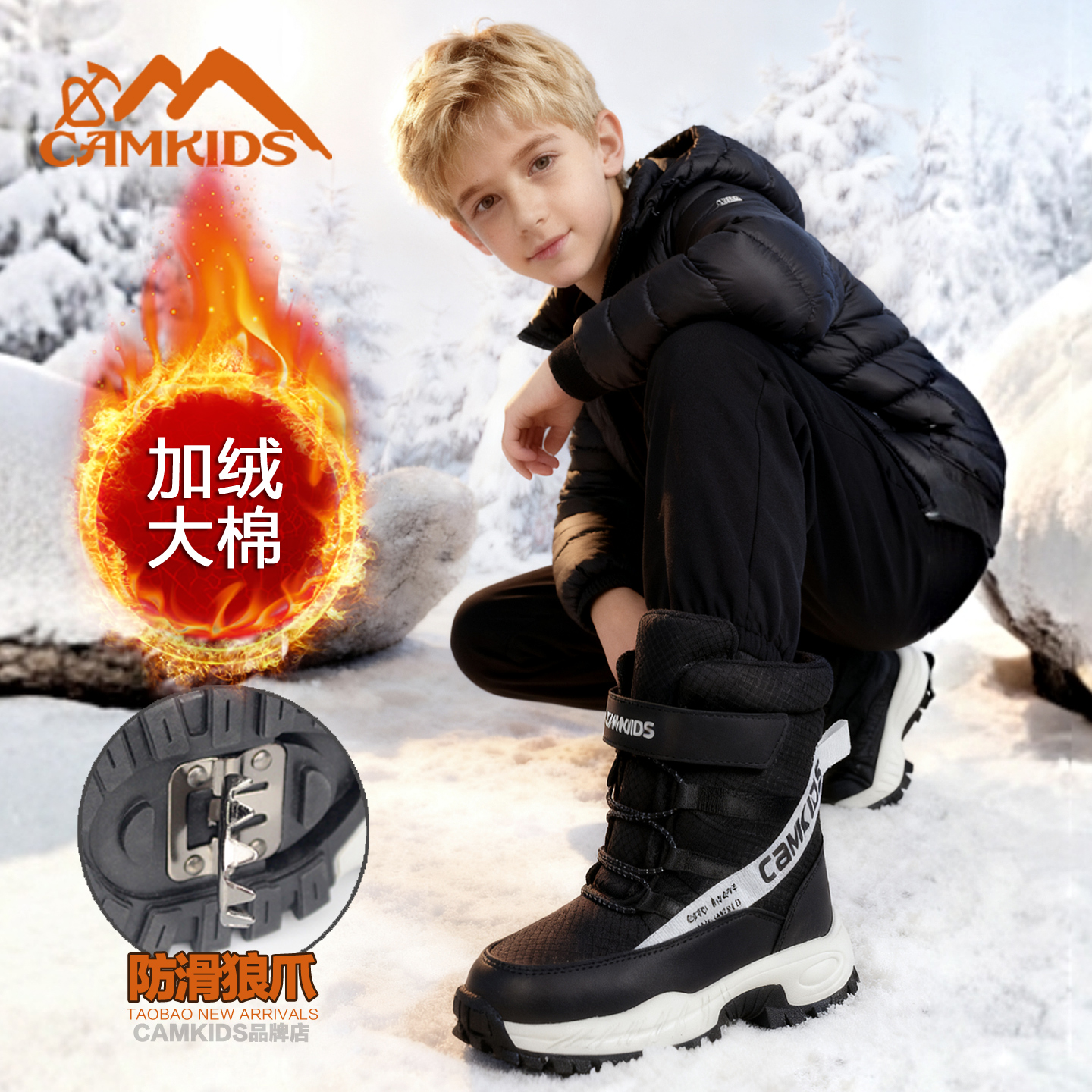 加厚大棉保暖儿童雪地靴防风御寒