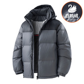 特价 新款 秒杀 火柴棍山系羽绒服男士 冬季 防寒连帽短款 白鸭绒加