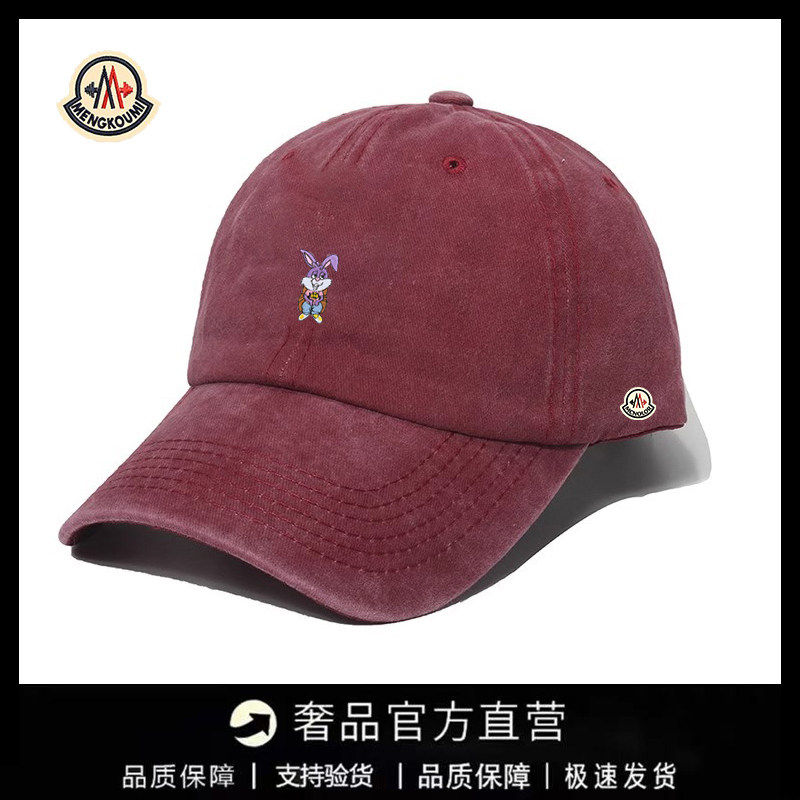 【特价秒杀】蒙口钢琴棒球帽男女同款时尚百搭鸭舌帽遮阳帽显脸小,运动/瑜伽/健身/球迷用品,棒球帽,淘宝优惠券,粉丝福利购,淘宝优惠卷