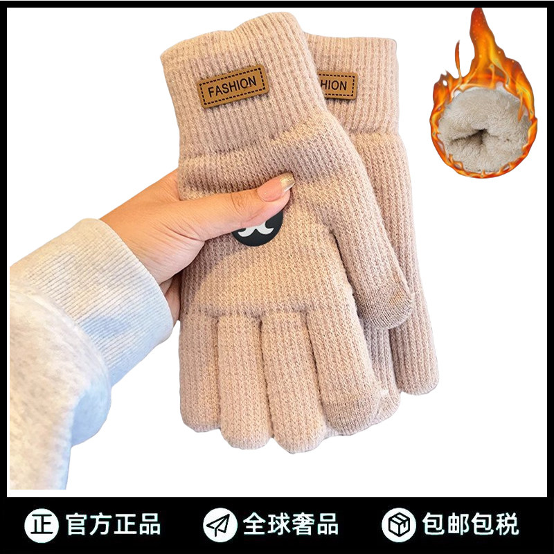【特价秒杀】LUULUSDWDD手套女士冬季骑车针织防寒骑行毛线手套男