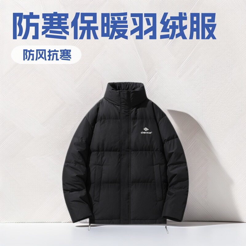 【特价秒杀】火柴棍山系潮牌工装户外保暖加厚帅气羽绒服冬装新款